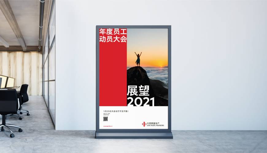 会同县优秀的包装设计工作室