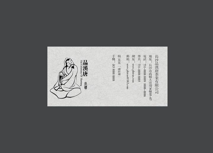 让包装成为品牌代言人——会同县包装设计公司建立深度认知的五大关键步骤